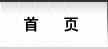 上海普丹光學(xué)儀器有限公司